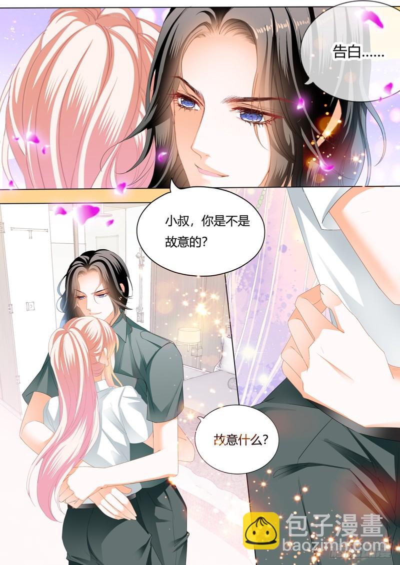 圆梦未完的车9