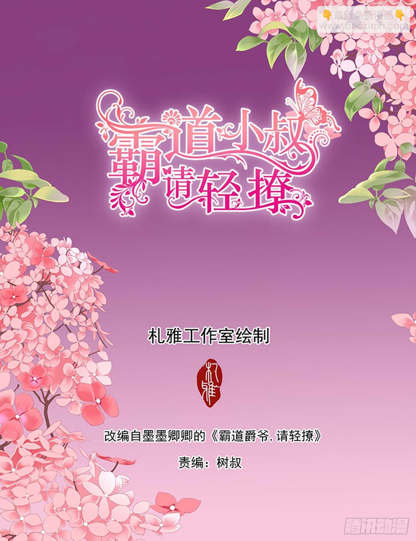 傅老三和大彤……？1