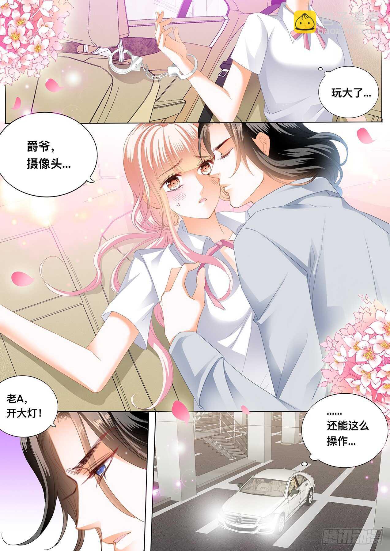 傅老三和大彤……？10