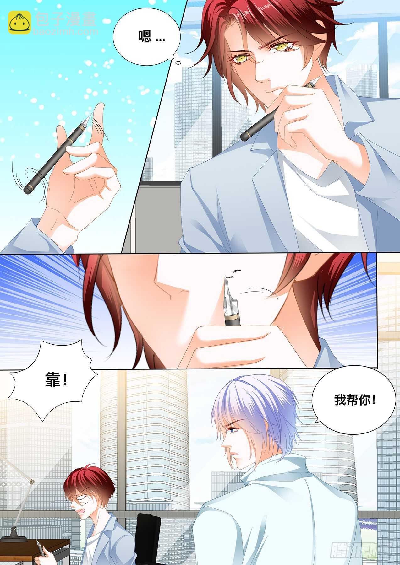 傅老三和大彤……？2