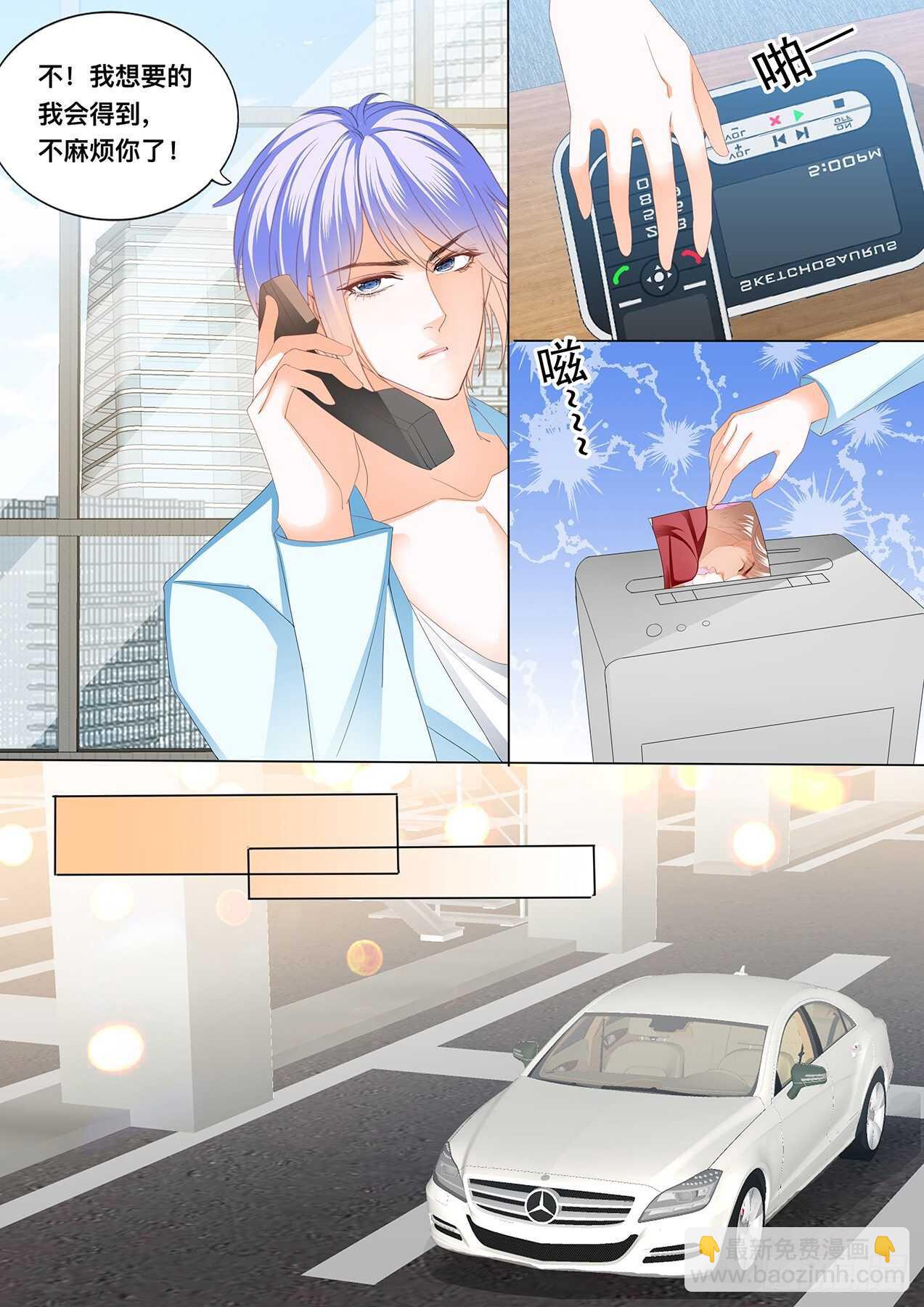 傅老三和大彤……？7