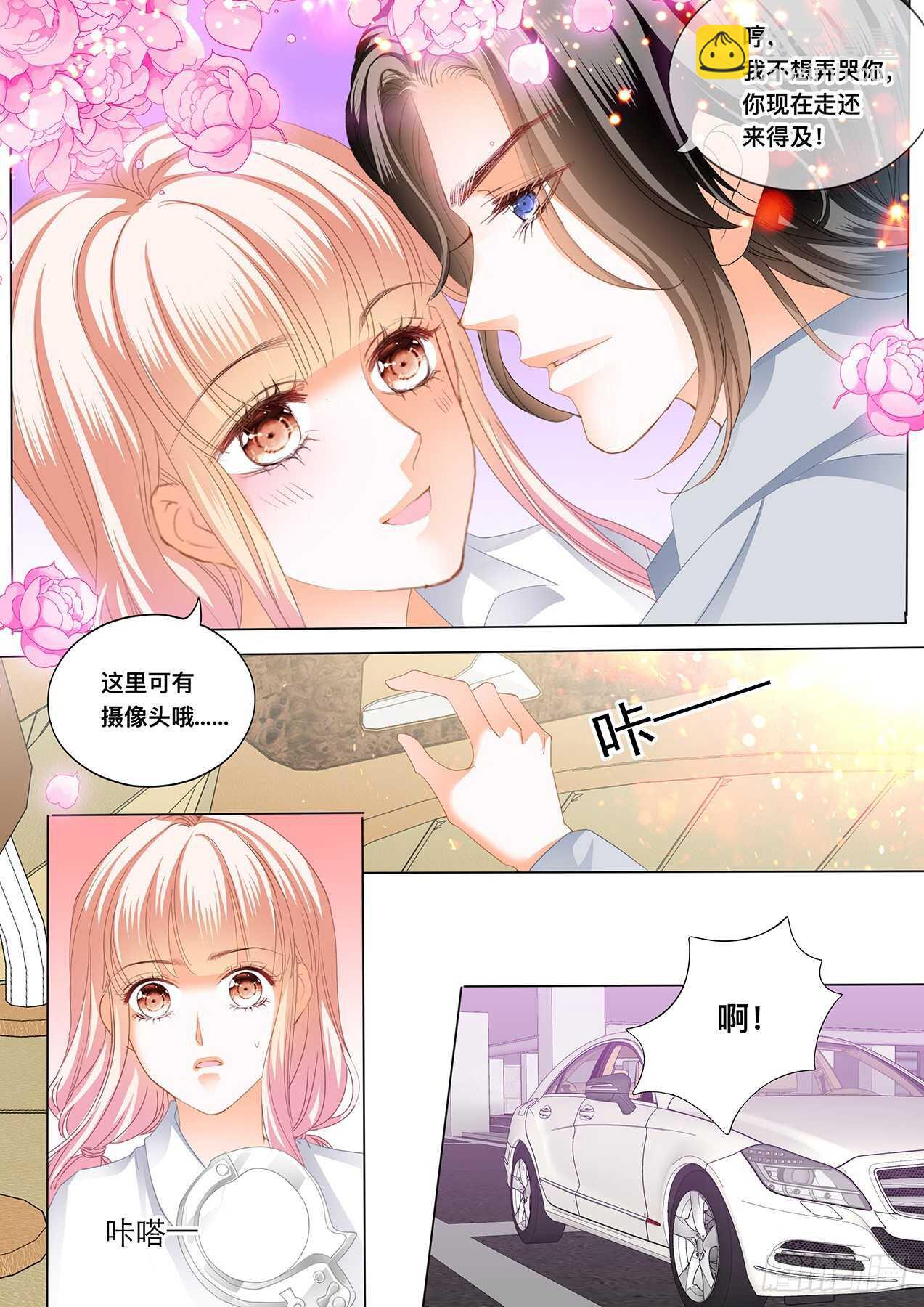 傅老三和大彤……？9