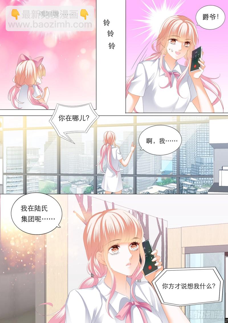 想你的身体10