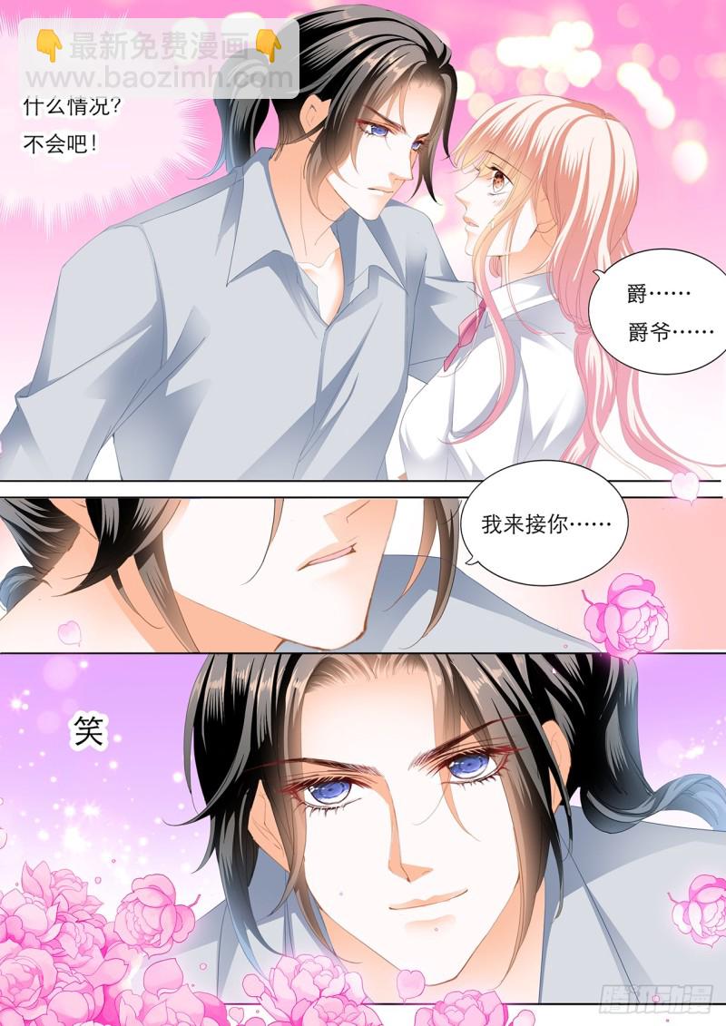 想你的身体12