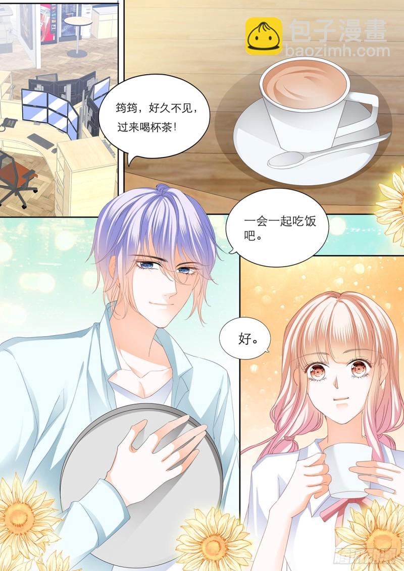 想你的身体6