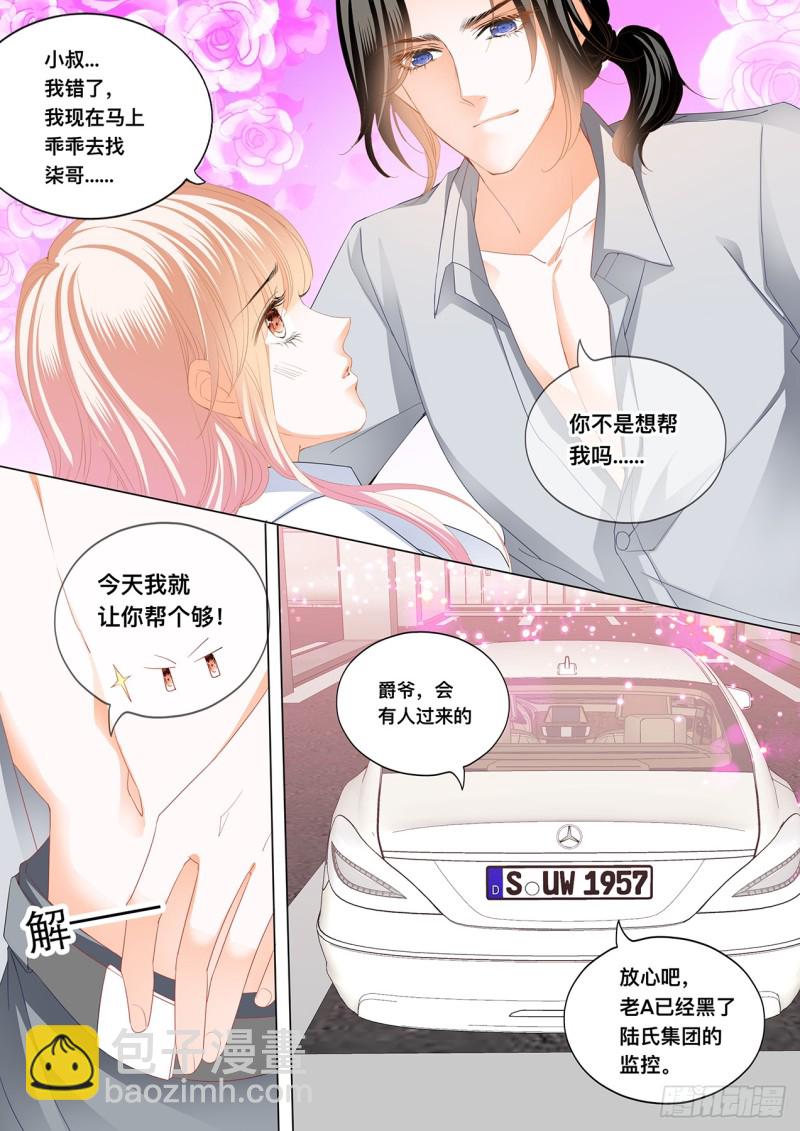 这里可是停车场11