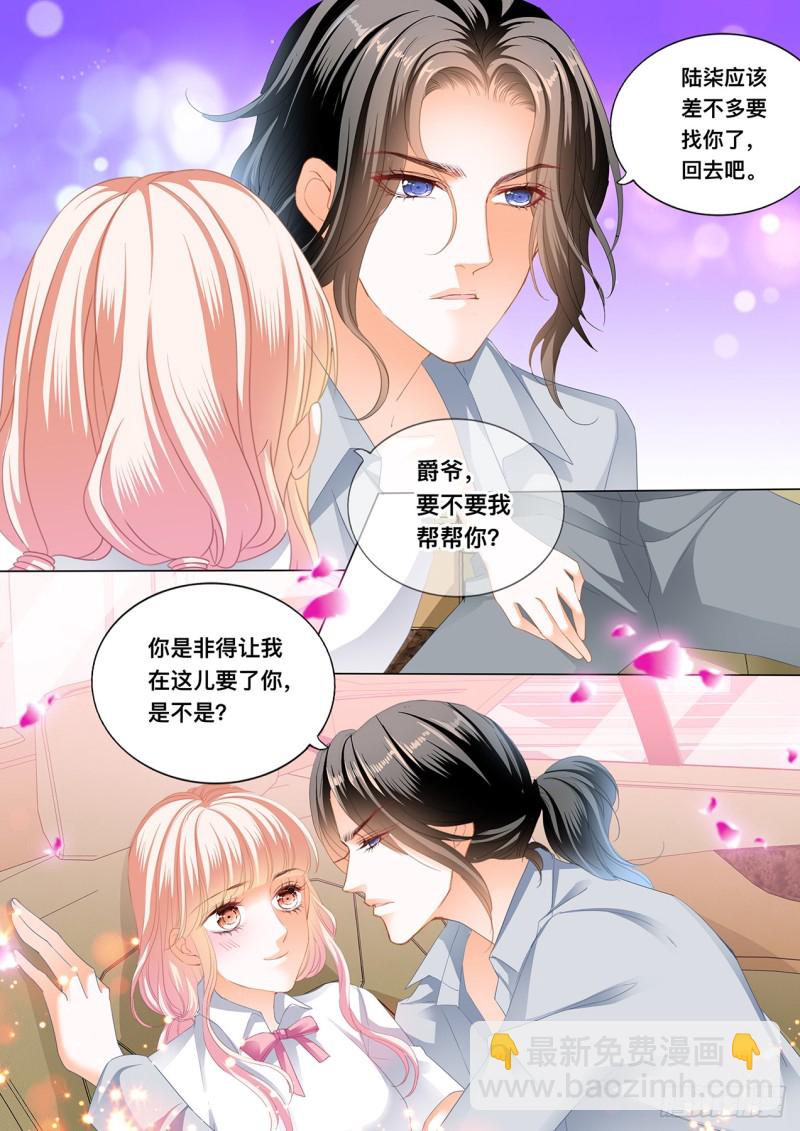 这里可是停车场8