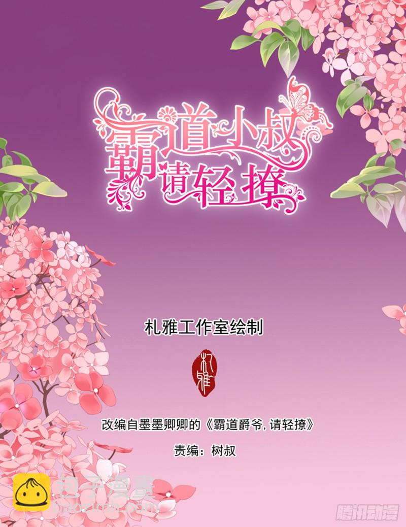 “注入”我的“思念”1