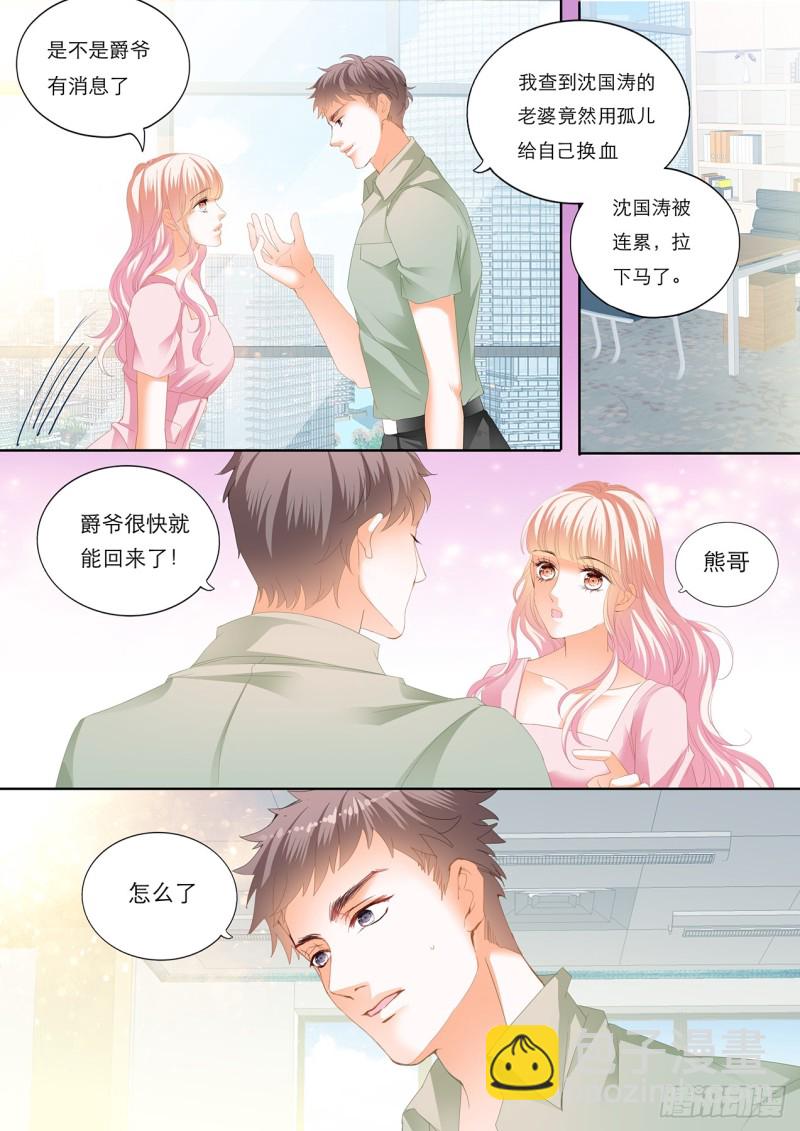 “注入”我的“思念”12