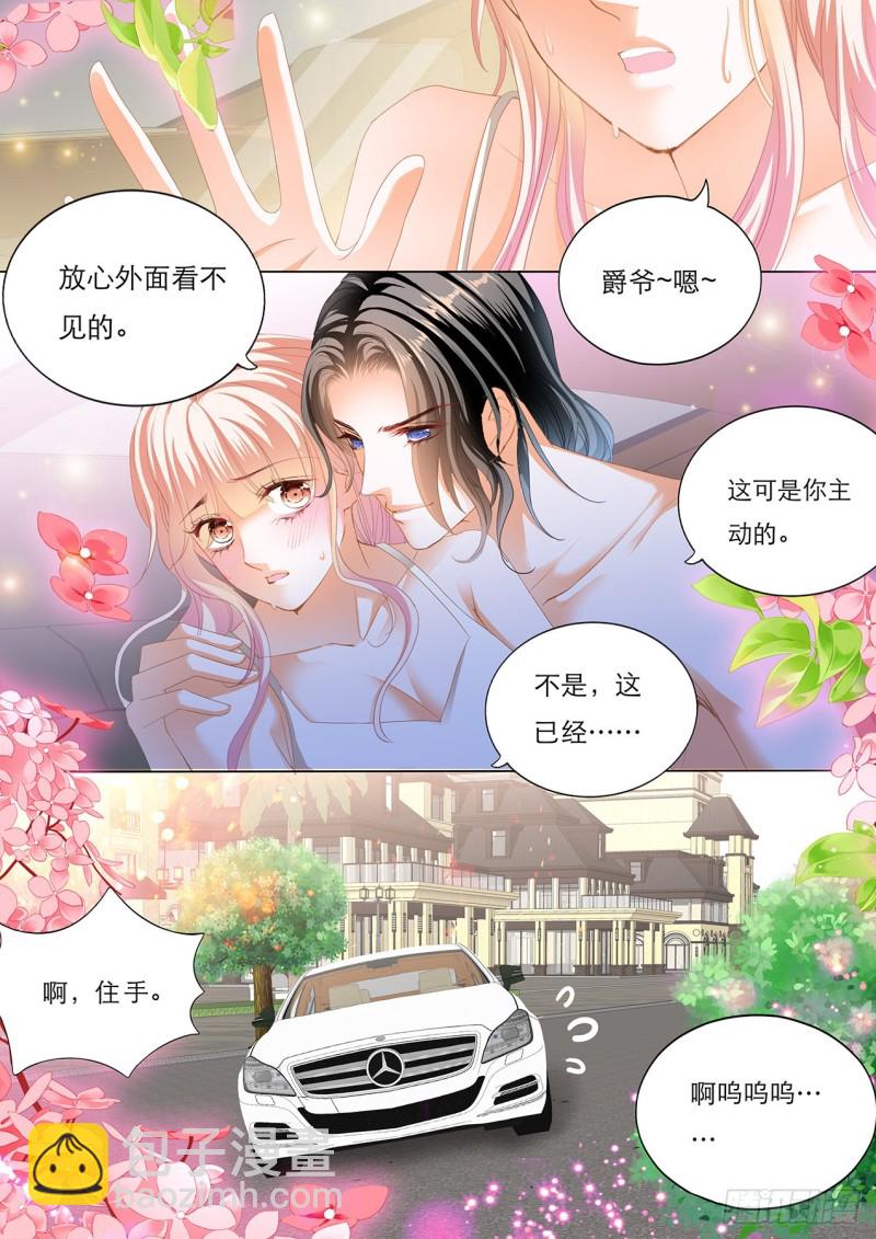 车里…………13