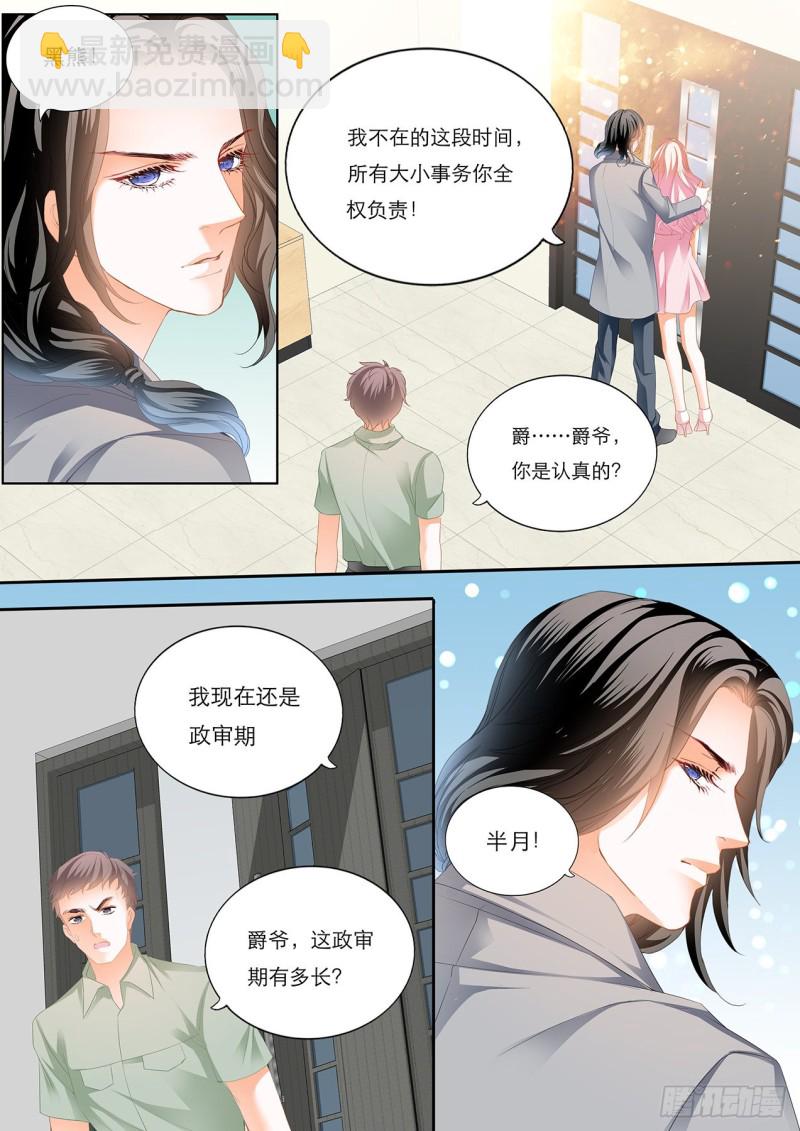 车里…………2