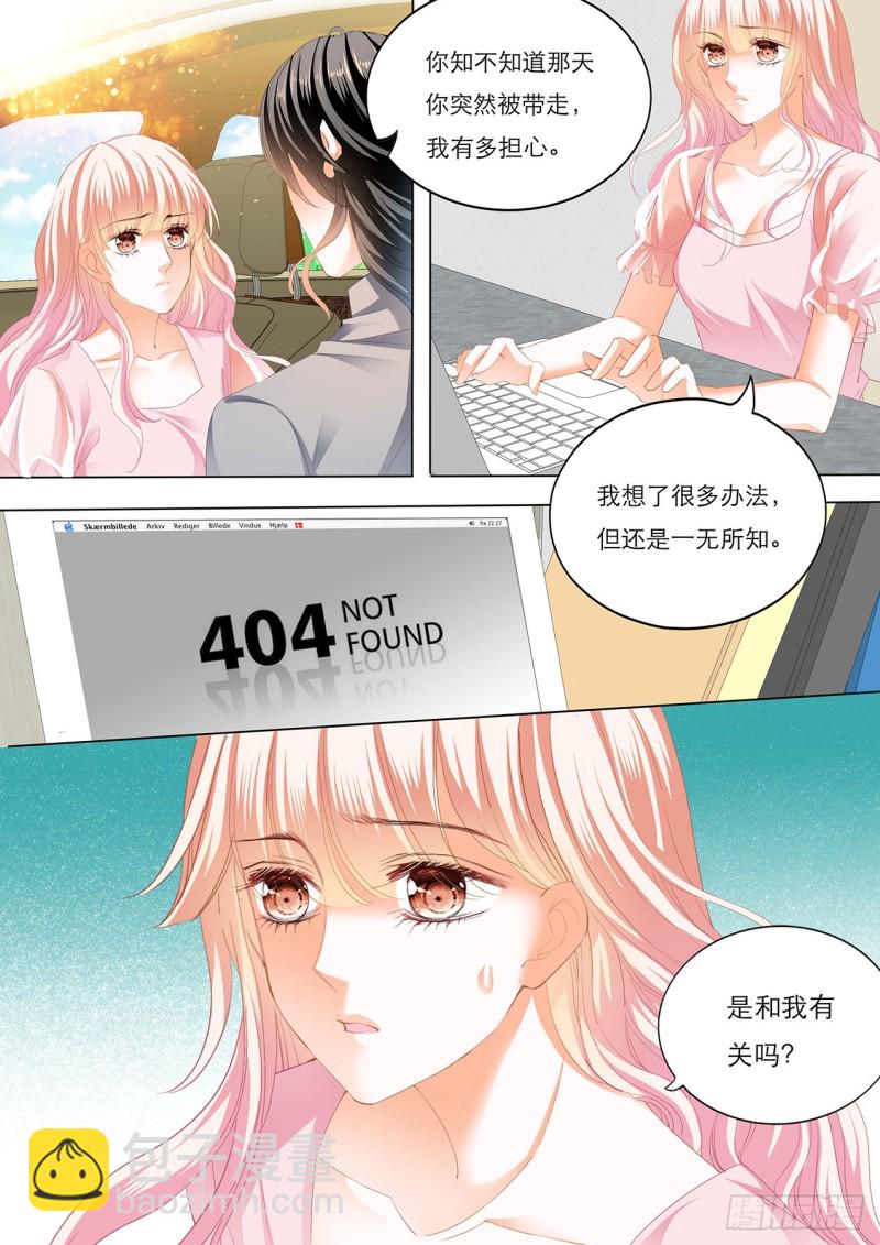 车里…………6
