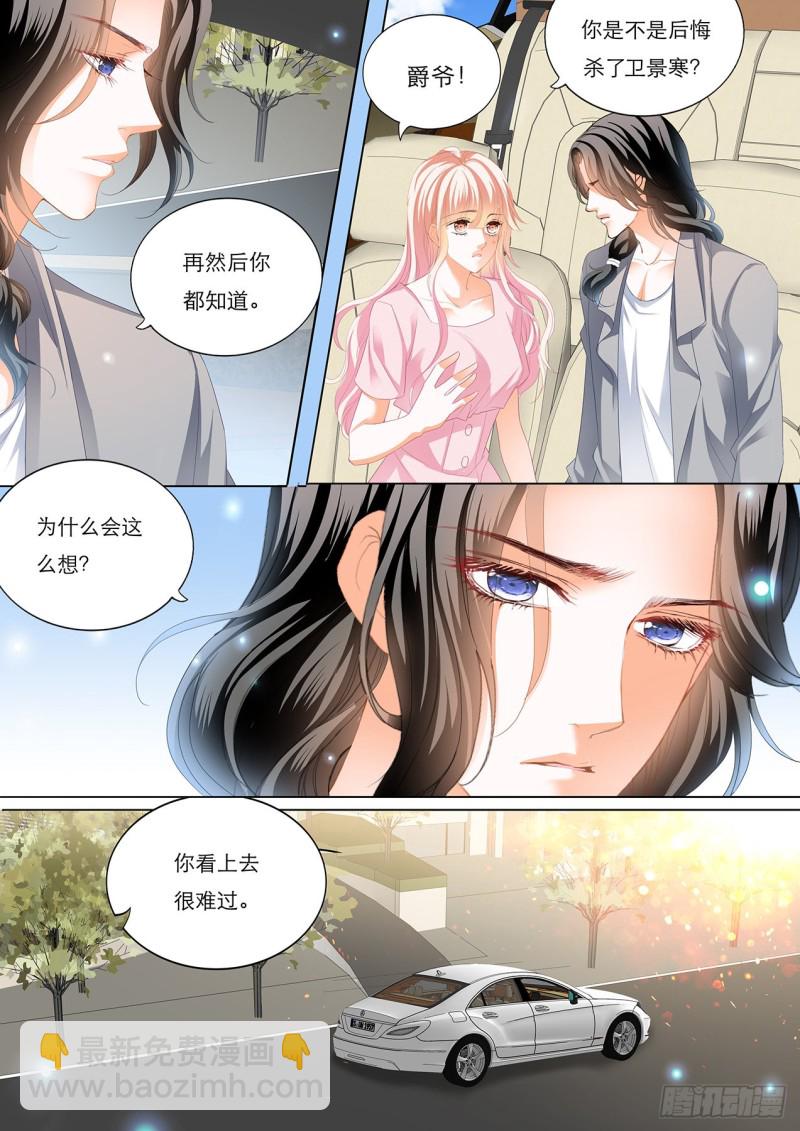 车里…………9