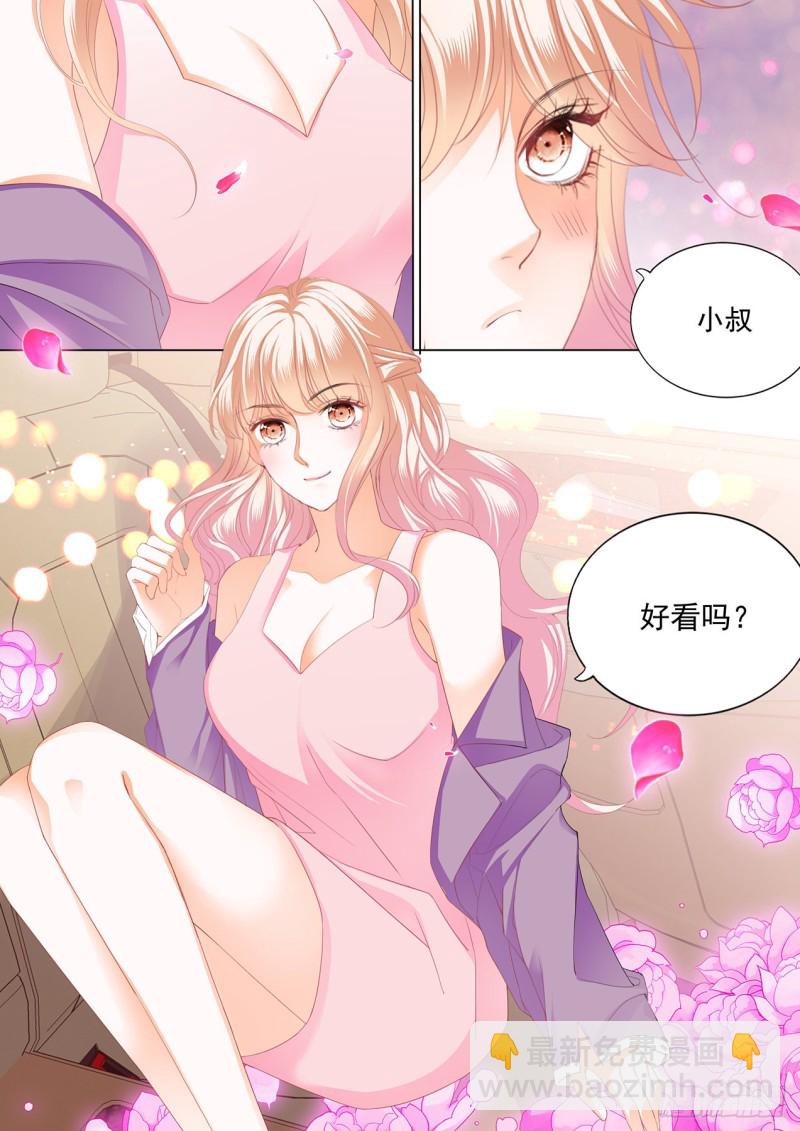 我是老司机2