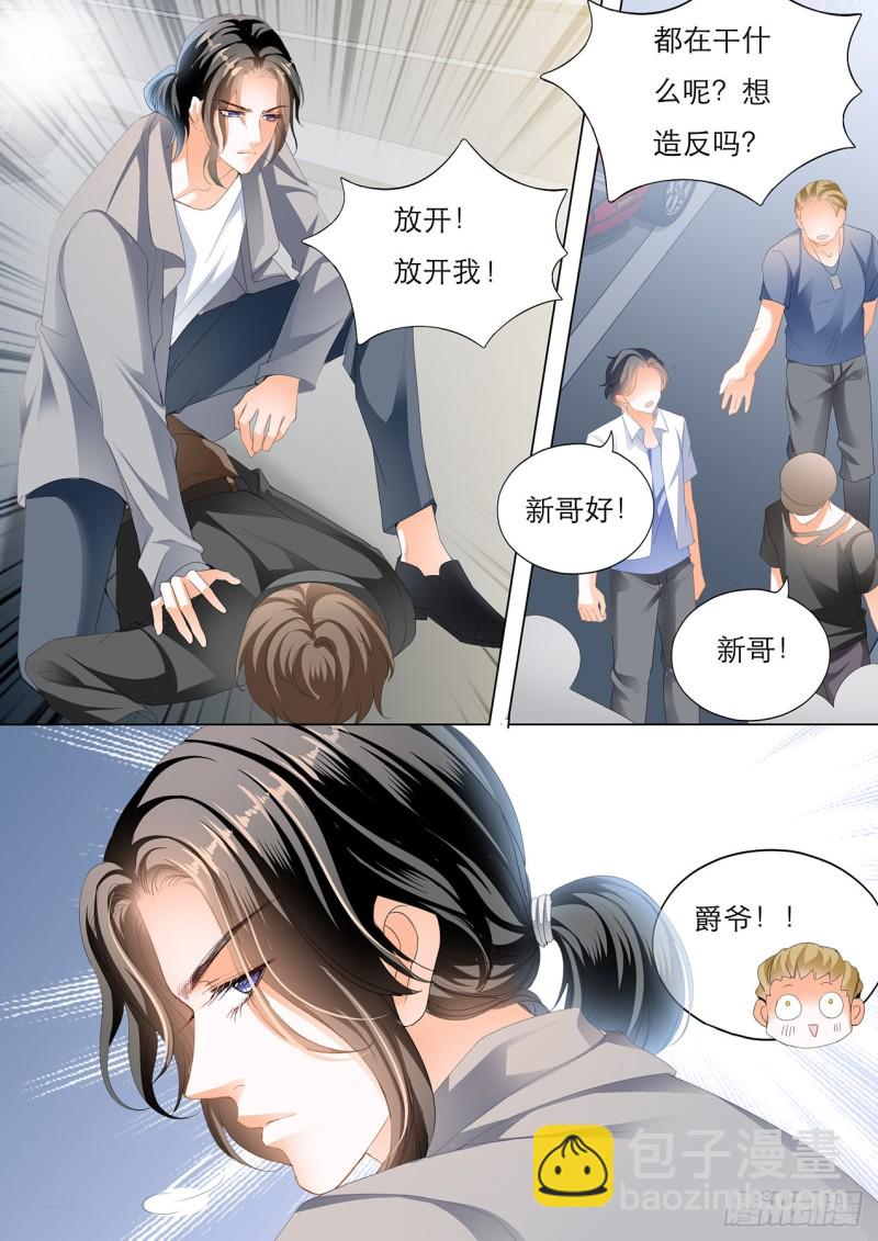 我是老司机9
