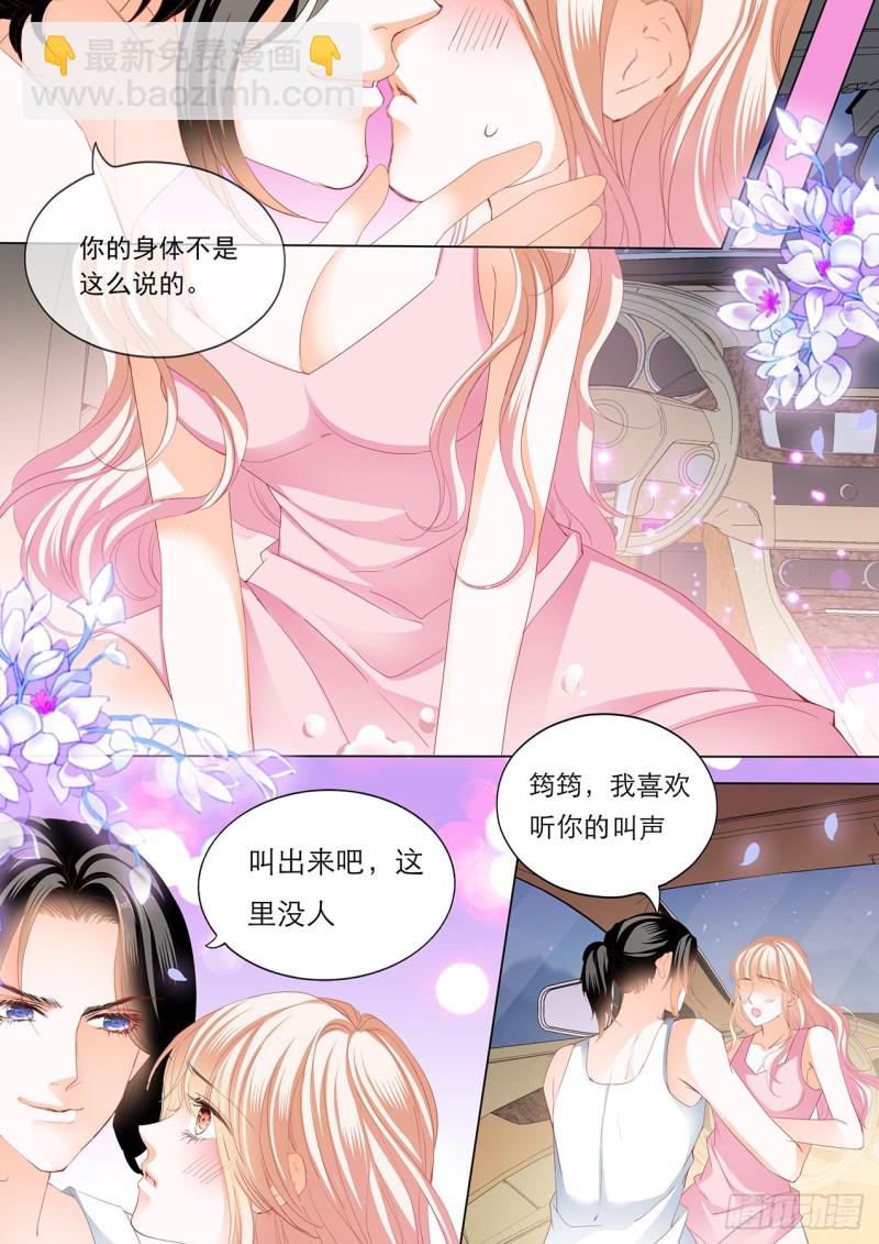 教你开车10