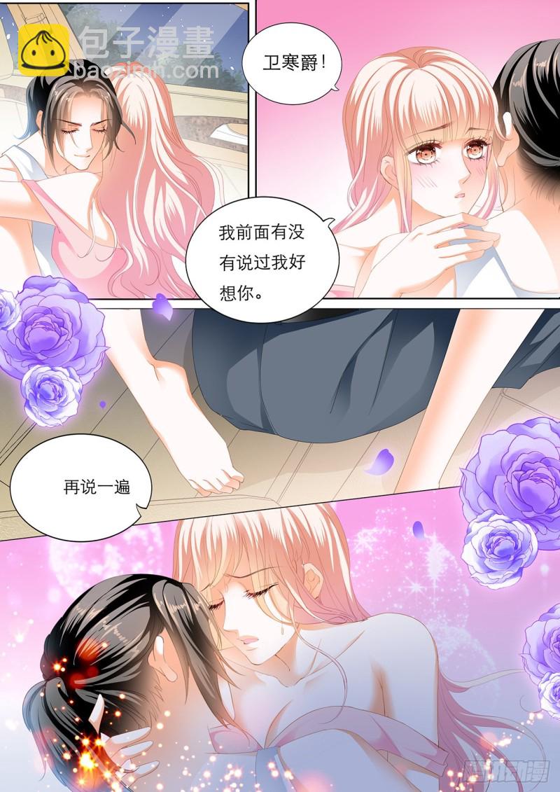 教你开车12