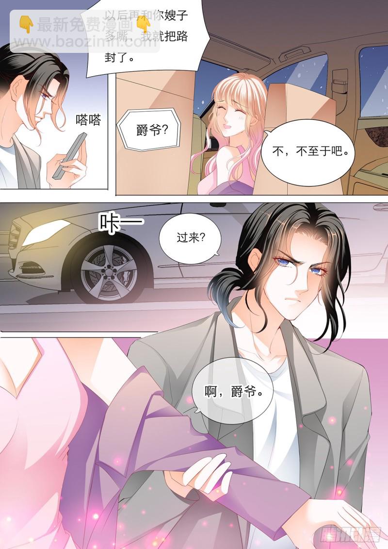 教你开车7