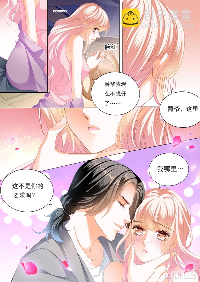 教你开车9