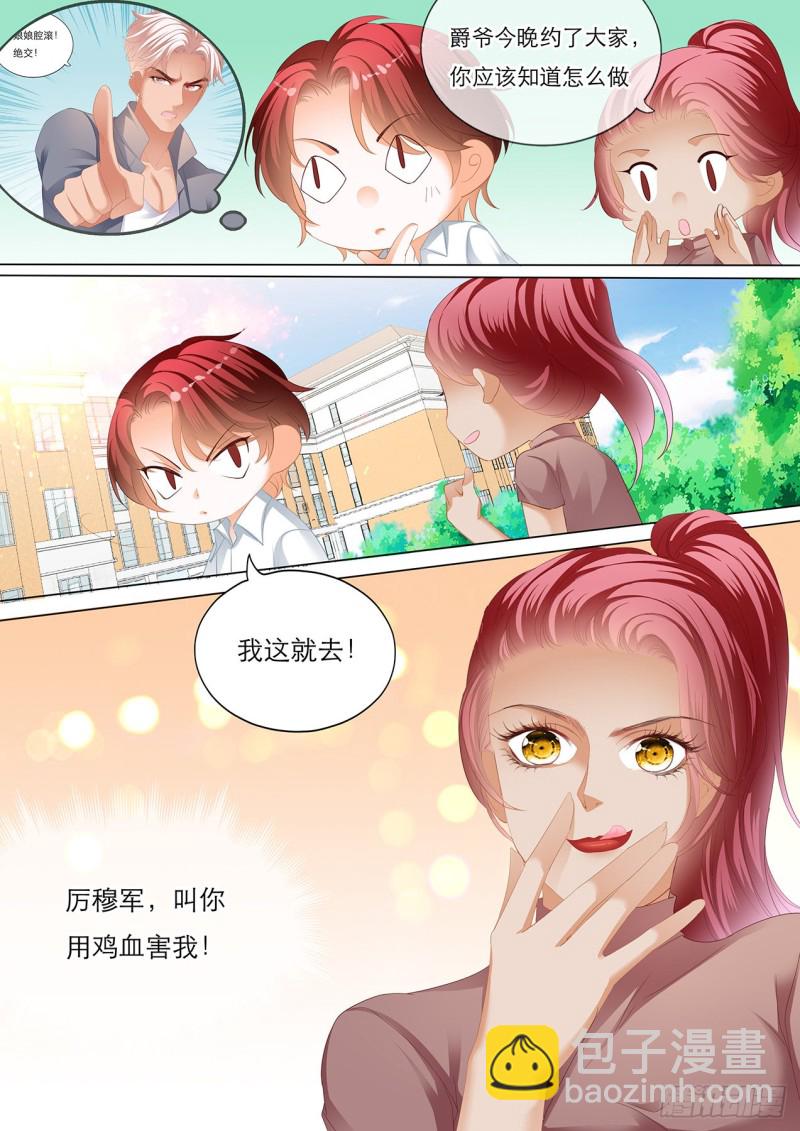 我就是你的礼物13