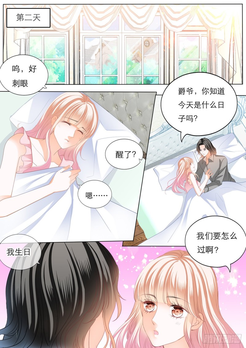 我就是你的礼物2