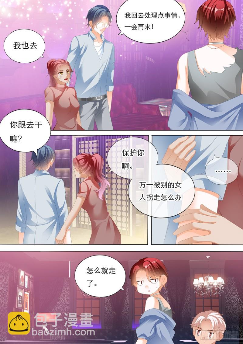 你怎样我都喜欢8