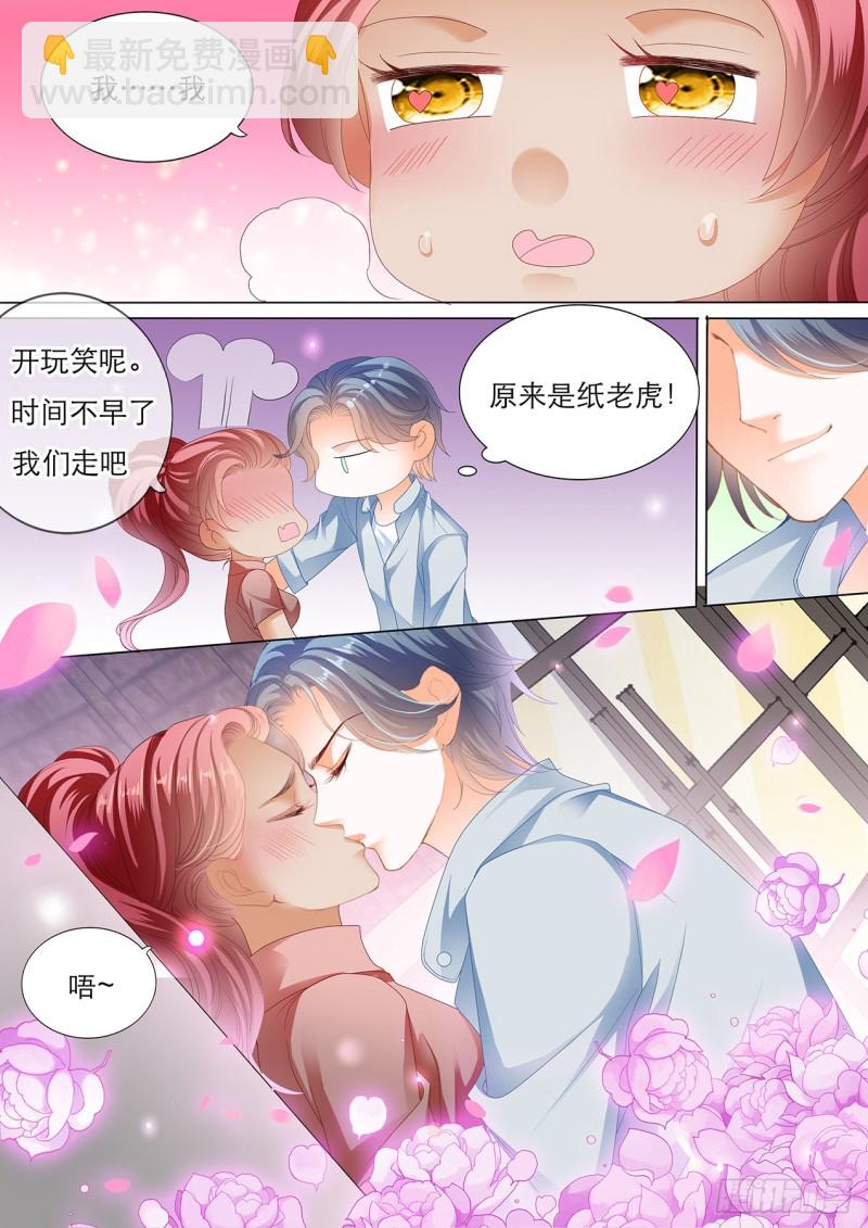 哪里酸，我揉揉？11