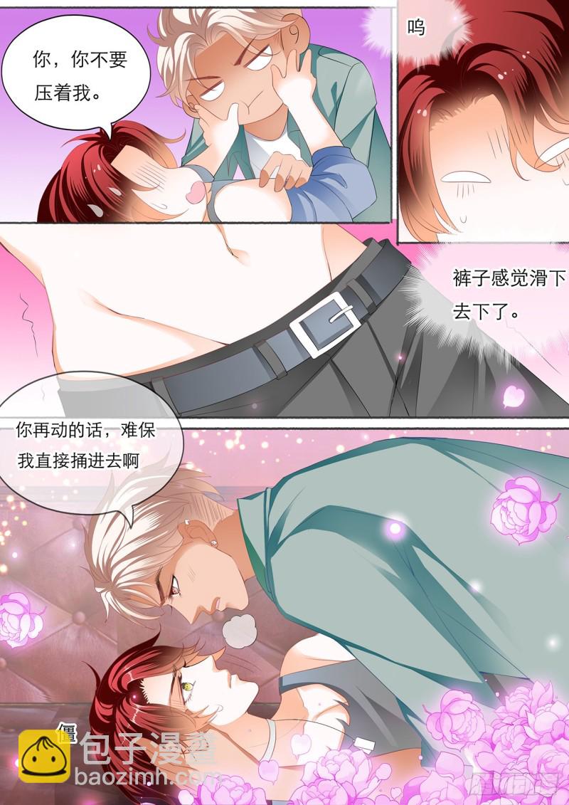 哪里酸，我揉揉？2