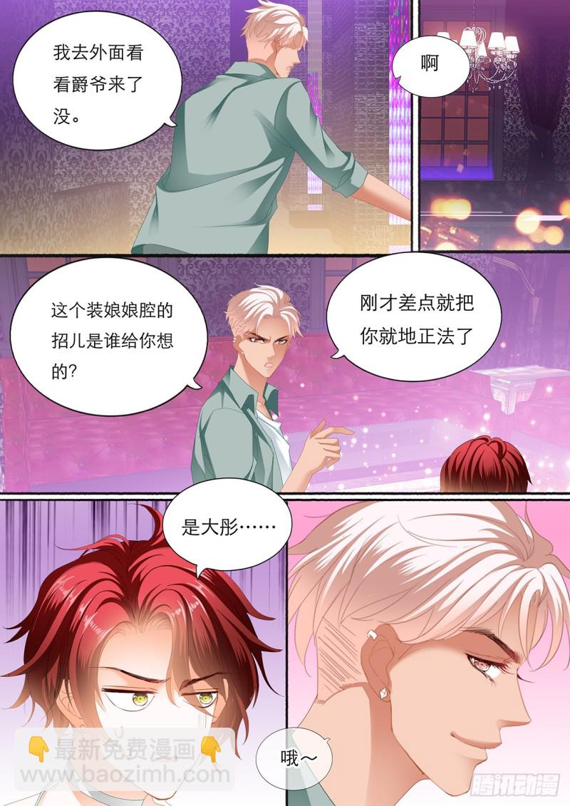 哪里酸，我揉揉？5