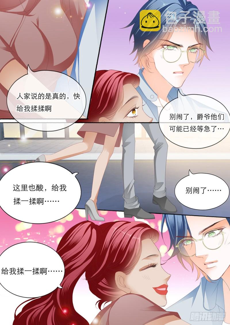 哪里酸，我揉揉？8