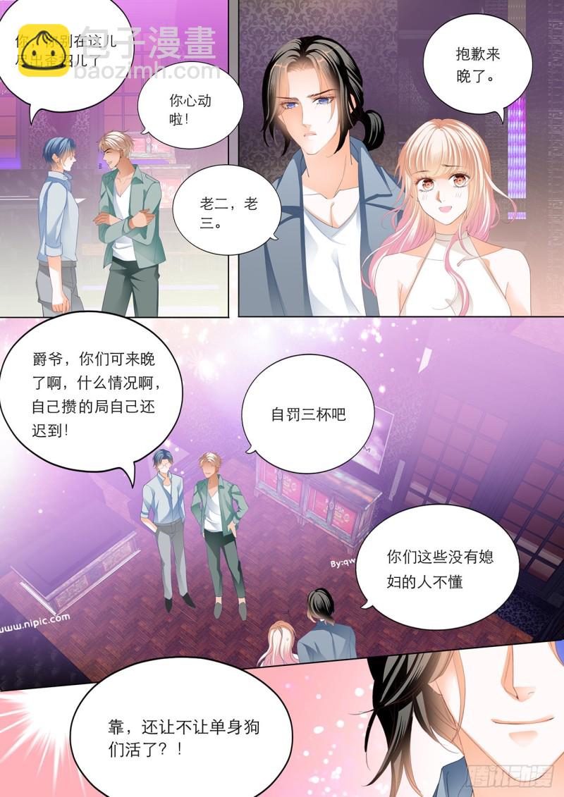 在瞿哥面前吻你4