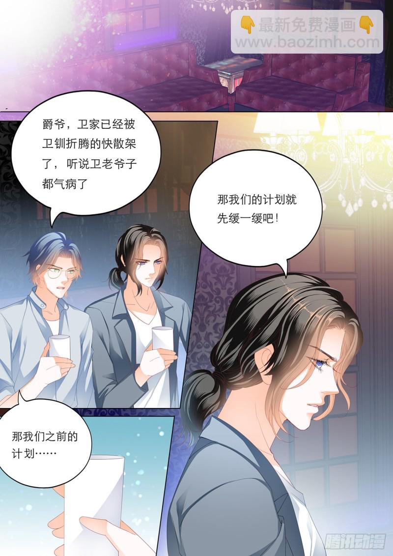 在瞿哥面前吻你5