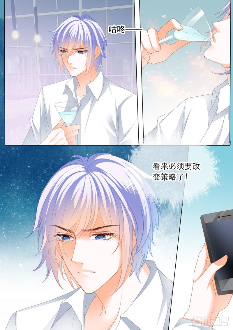瞿哥吻了小七？！4