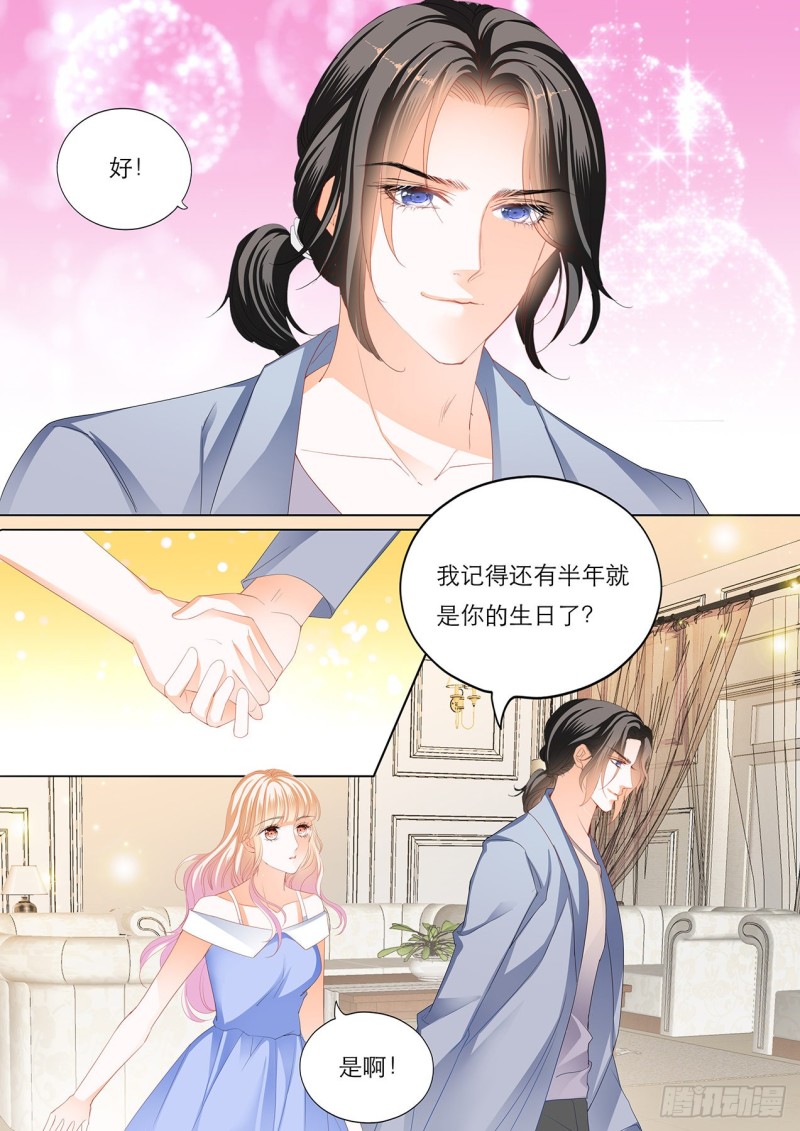 海边的温存11