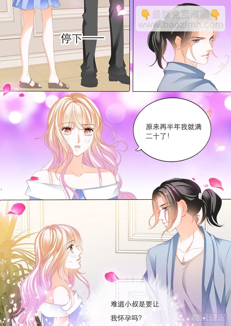 海边的温存13