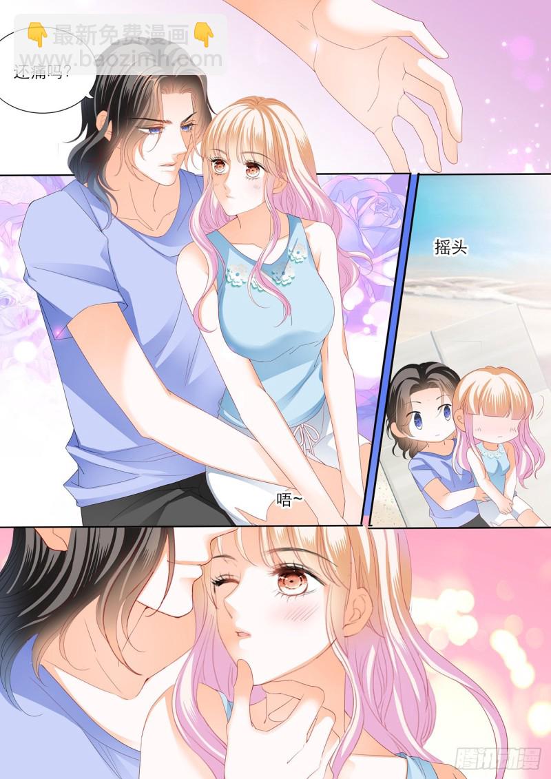 海边的温存2