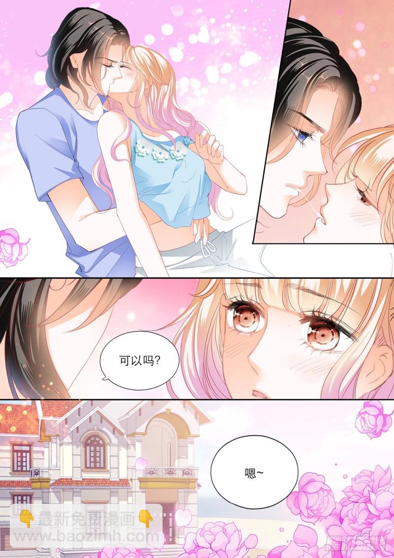 海边的温存3