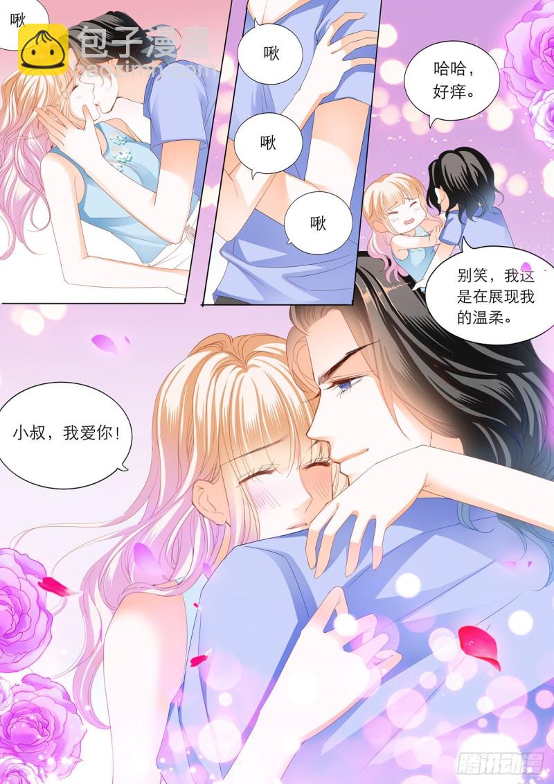 海边的温存5