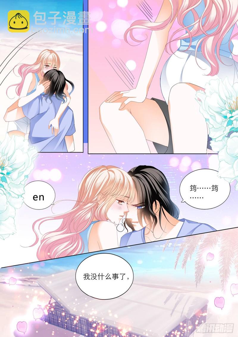 海边的温存6