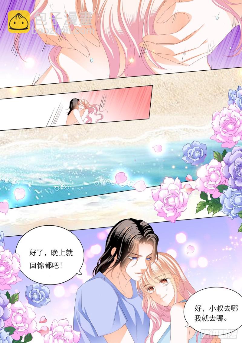 海边的温存8