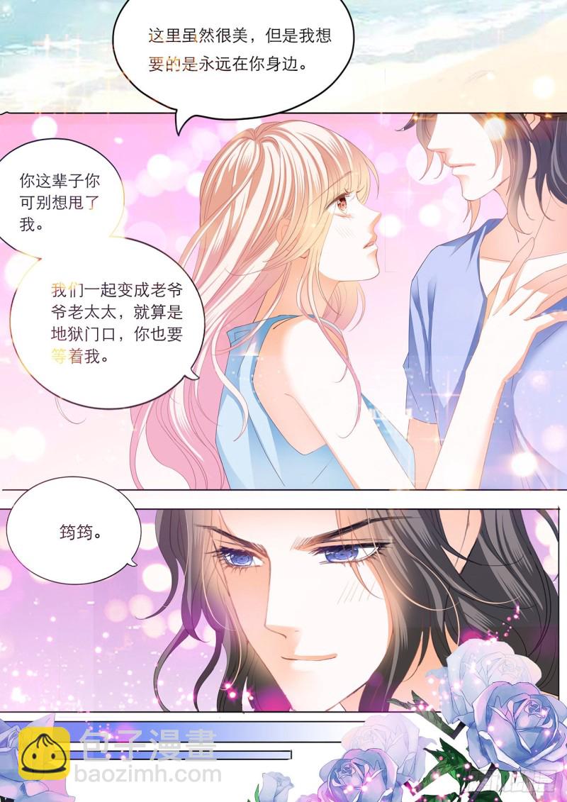 海边的温存9