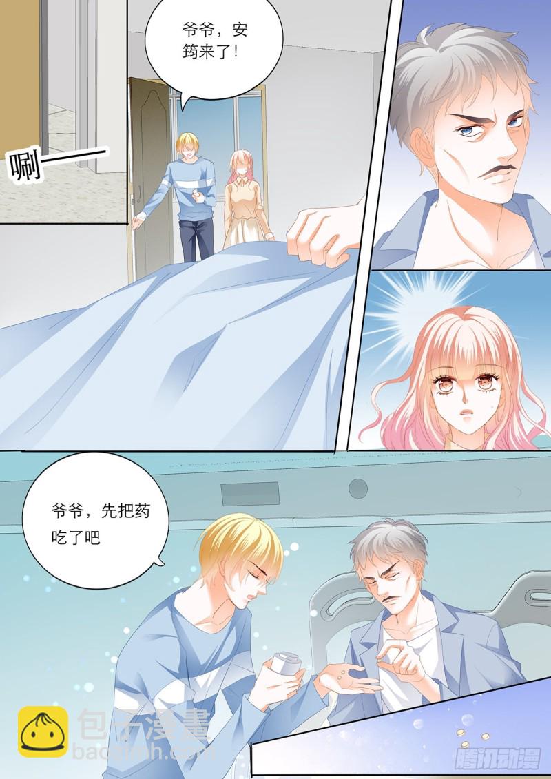 筠筠要当妈妈？10