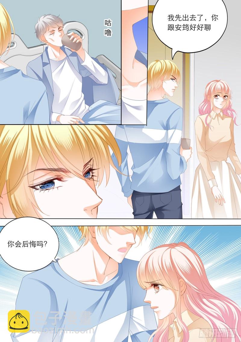 筠筠要当妈妈？11