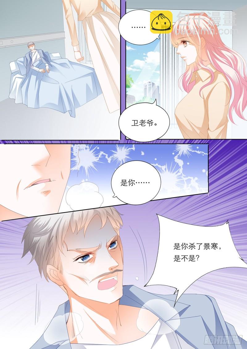 筠筠要当妈妈？13