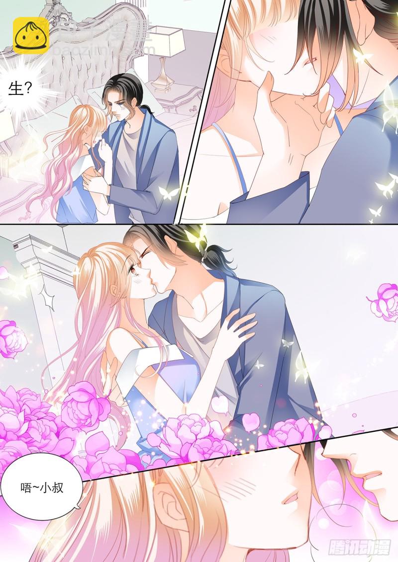 筠筠要当妈妈？4