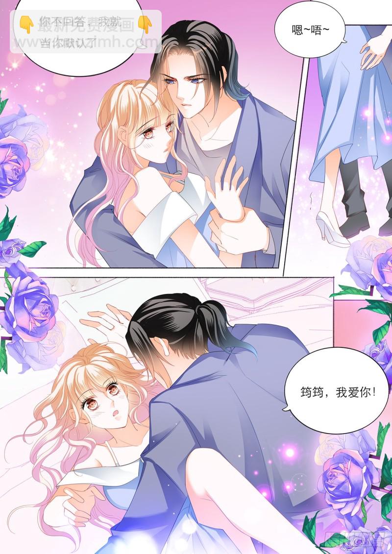 筠筠要当妈妈？5