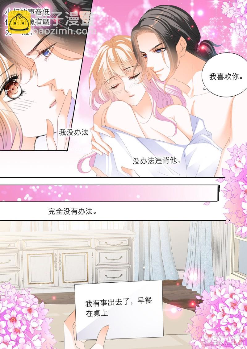 筠筠要当妈妈？7
