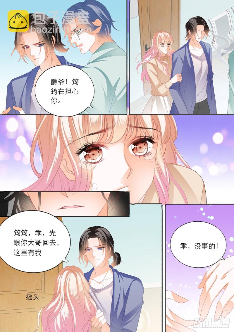 卫老爷子去世了10