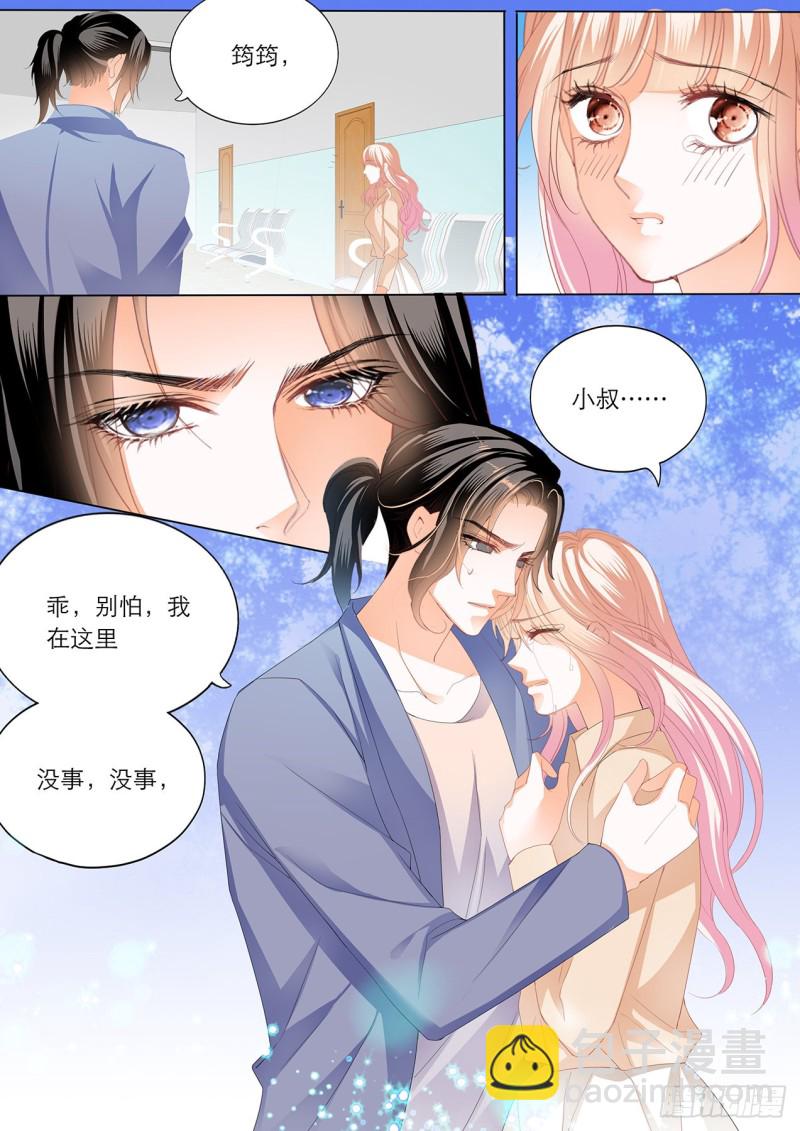 卫老爷子去世了6