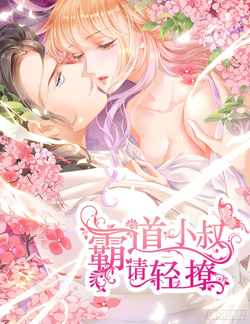 替你挡枪0
